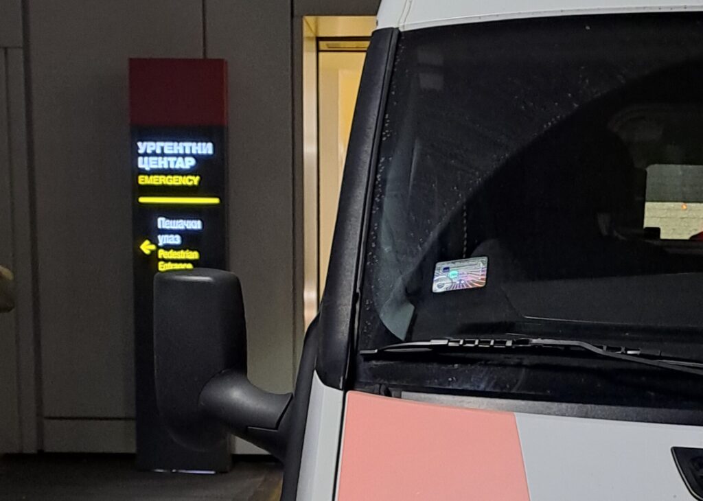 Privatna hitna pomoć